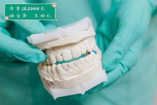 合肥牙周治療費用多少，牙齒松動怎么辦？